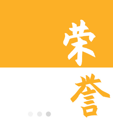 糖果派对 - 更优质的游戏运营商官网