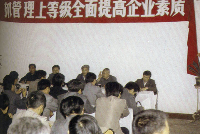 糖果派对官网总厂的企业治理，，从建厂最先就被看成一项治厂之本的事情来抓，，治理水平获得一直提高，，逐步由粗放治理转为科学治理，，并起劲向现代化治理迈进。。