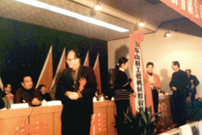 山东糖果派对官网成立