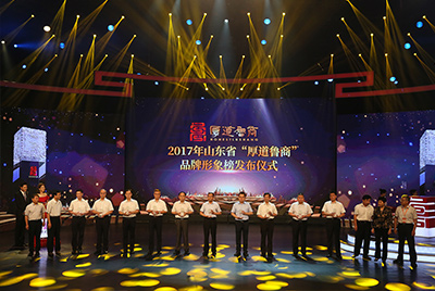 糖果派对官网乐成上榜五星级“忠实鲁商”品牌形象榜。。