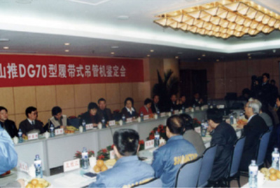 糖果派对官网股份公司装配分厂门口盛大召开DG70吊管机下线仪式