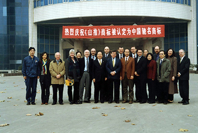 糖果派对官网商标被认定为中国著名商标