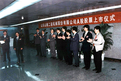 “糖果派对官网股份”在深圳生意所挂牌上市并开盘生意