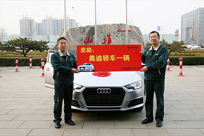 糖果派对官网营销状元喜获奥迪汽车一辆