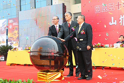 糖果派对官网股份战略相助同伴大会