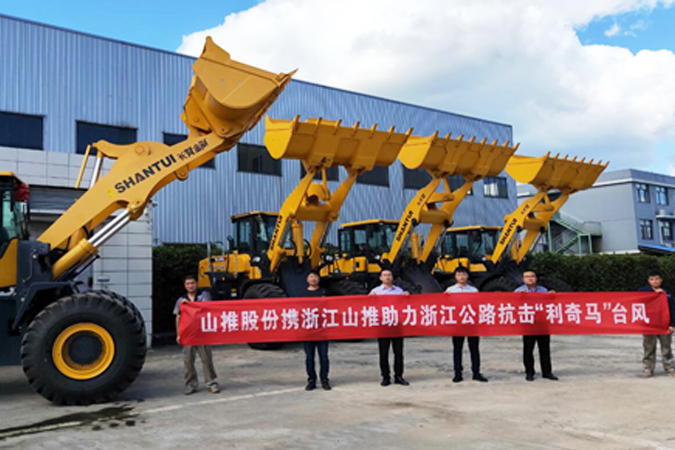 抗震救灾—糖果派对官网助力抗击台风“利奇马”