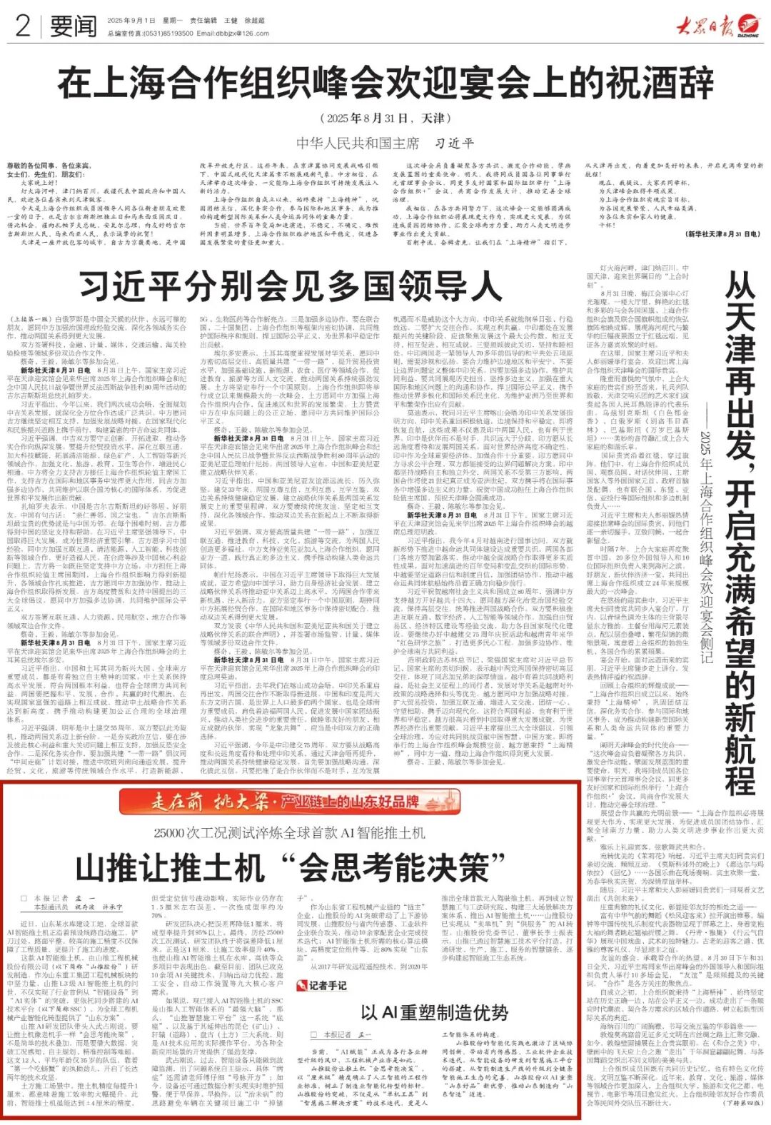 糖果派对 - 更优质的游戏运营商官网