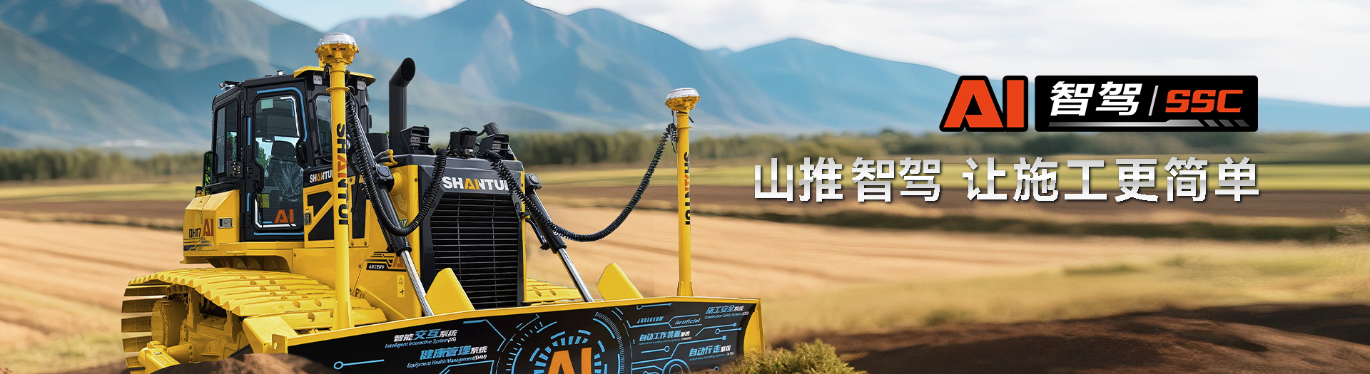 糖果派对官网智驾